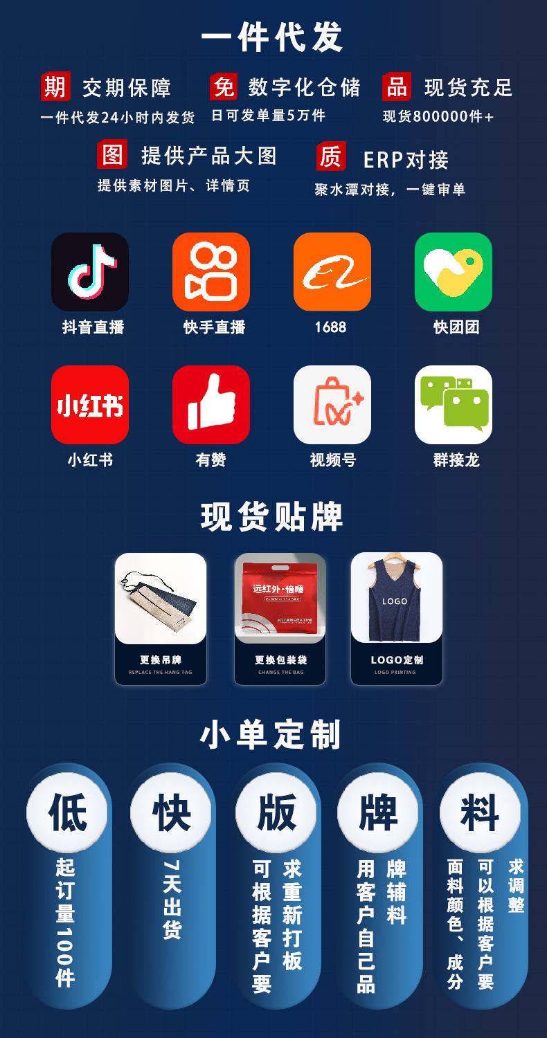 商家服务.jpg