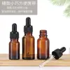 Botellas de Aceite Esencial Marrones al por Mayor, Botellas Marrones a Prueba de Luz para Dispensar Cosméticos en Stock con Gotero de Punta de Goma, Botellas de Sérum