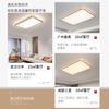 Lámpara de Techo para Sala de Estar Nórdica Moderna Rectangular Iluminación LED Estilo Japonés Madera Natural Lámpara para Habitación Interior Dormitorio Principal L335