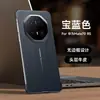Adecuado para Funda de Teléfono Móvil Huawei Mate80Rs, Sin Bordes y Anticaídas, Mate70Rs Maestro Extraordinario Negocios 60Rs Funda de Cuero