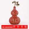 Adorno de Calabaza Cien Bendiciones de Latón Estrella Roja de la Fortuna China Adorno Artesanal de Calabaza de Bendición