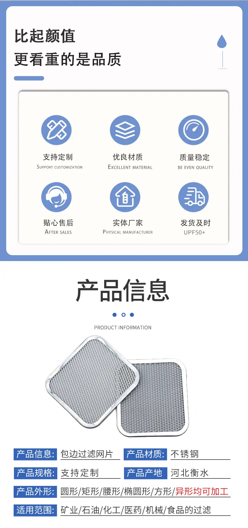 详情页_02