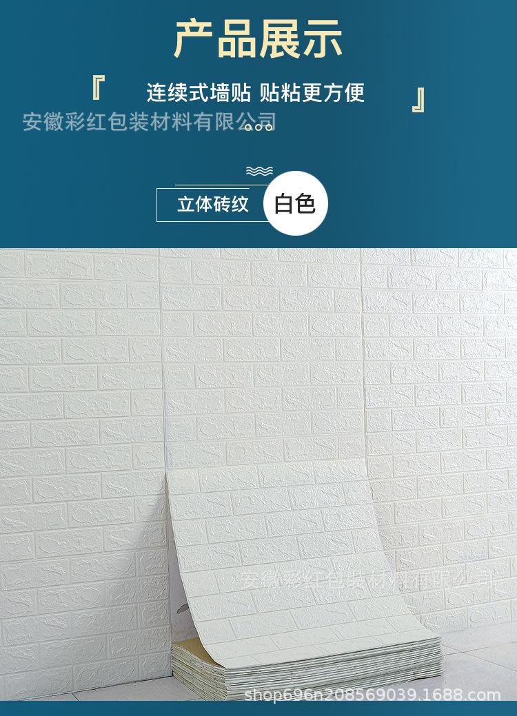 详情7.jpg