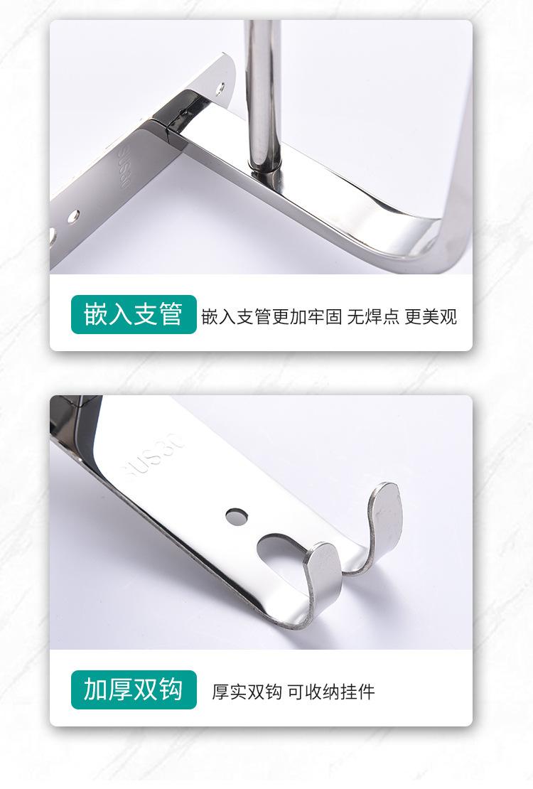 毛巾杆_16
