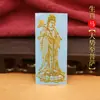 Venta al por mayor del fabricante Doce Signos del Zodíaco Ocho Santos Patronos Pegatinas para Teléfono Móvil Buda del Zodíaco Bodhisattva del Zodíaco Pegatinas para Teléfono Móvil Pegatinas Metálicas