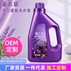 Detergente de Lavar Roupa Lavanda 2kg para Uso Doméstico, Caixa Fechada Atacado, Versão de Brinde Promocional do Fabricante, Clareamento, Fragrância Suave, Remoção de Manchas, Atacado em Garrafa