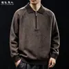"Estilo Old Money" Suéter de Punto con Media Cremallera y Cuello Polo para Hombre, Otoño, Corte Holgado, Tallas Grandes, Casual, Suéter de Hilo Texturizado
