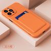 Funda para Tarjetas de Color Sólido Adecuada para Apple 15PROMAX Funda para Tarjetas Integrada 13 Color de Contraste Botón XS 14 Silicona Sensación Piel
