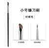 Conjunto de Pincéis de Maquiagem Radiante como as Estrelas Conjunto de Pincéis de Pelo Animal de Cangzhou Pincel para Sombra Pincel para Blush Pincel para Base Corretivo Pincel para Contorno Lábios