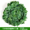 Hoja de Potos Enredadera Decorativa Hojas de Árbol Falsas Enredadera Verde Enredadera de Flores de Plástico Cubierta para Tubería de Agua de Aire Acondicionado Hojas Verdes