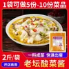 Dingdian Molho para Panela Seca Frango ao Estilo Sichuan 1,0kg Pacote de Degustação Comercial Coleção de Temperos