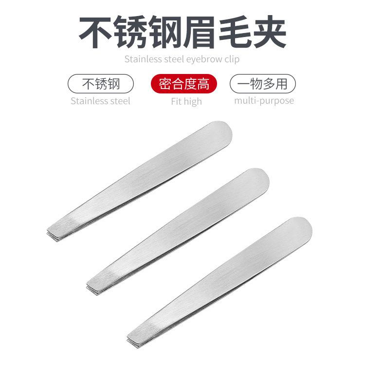 一键复制_20220504165225