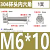 Tornillos de Cabeza Cilíndrica con Hexágono Interior de Acero Inoxidable 304 Din912 Tornillos de Cabeza Cóncava Pernos Hexagonales M1.4-M6