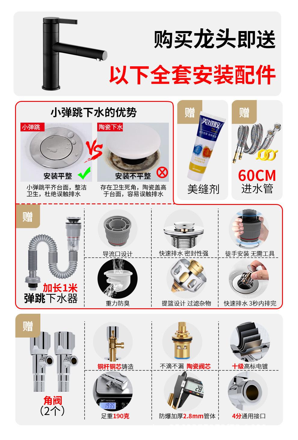 详情-台上套餐升级(2)-直排.jpg