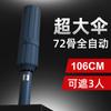 Paraguas Grande Totalmente Automático de 72 Varillas Doble Uso Soleado y Lluvioso Negro de Goma UPF50 Doble Capa Anti-UV Paraguas con Icono DIY