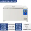 Pantalla digital, baño de agua termostático de alta precisión y baja temperatura, baño de agua circulante de laboratorio, modelos verticales y horizontales, bomba circulante de refrigerante a baja temperatura