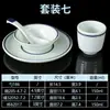 A5 melamina vajilla de restaurante comercial imitación porcelana tazón pequeño tazón de arroz anticaída mesa cuatro piezas tazón de arroz plástico tazón pequeño para sopa