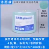 Papel Libre de Polvo Limpiador Industrial Paño Limpiador Libre de Polvo Reparación de Automóviles Papel Absorbente de Aceite Limpieza Sin Pelusa No Tejido Multiusos