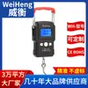 WeiHeng Weijia WH-A23 Balanza electrónica portátil de Myanmar 50 kg Balanza electrónica SUMO Fábrica de marca al por mayor