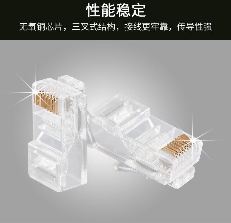 水晶头详情790_08.jpg