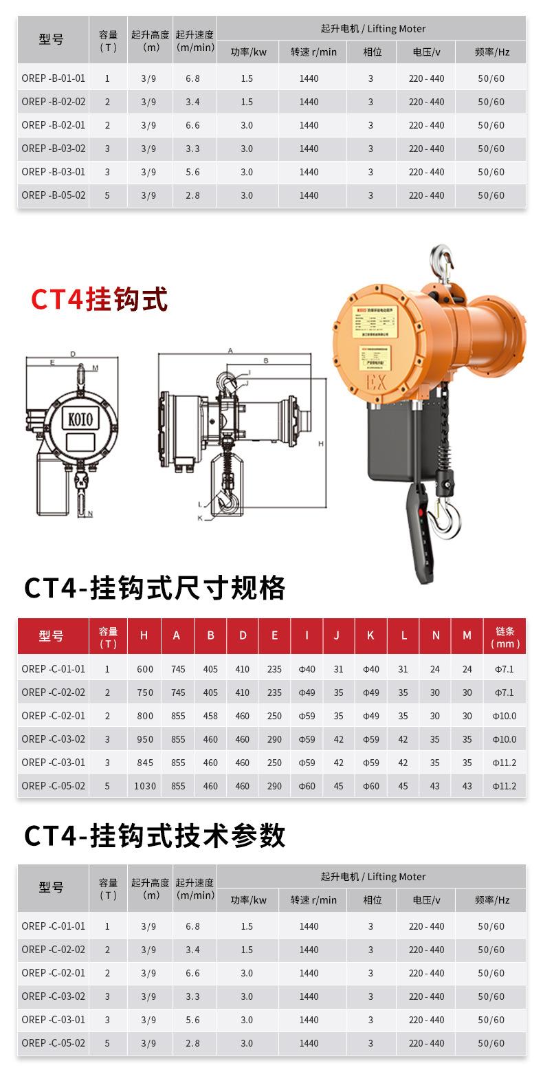 防爆详情_ (17).jpg