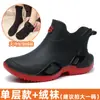 Botas de lluvia nuevas transfronterizas moda para hombre y mujer zapatos de agua botas de lluvia cortas zapatos de agua antideslizantes zapatos de goma bajos forrados de polar para parejas venta al por mayor