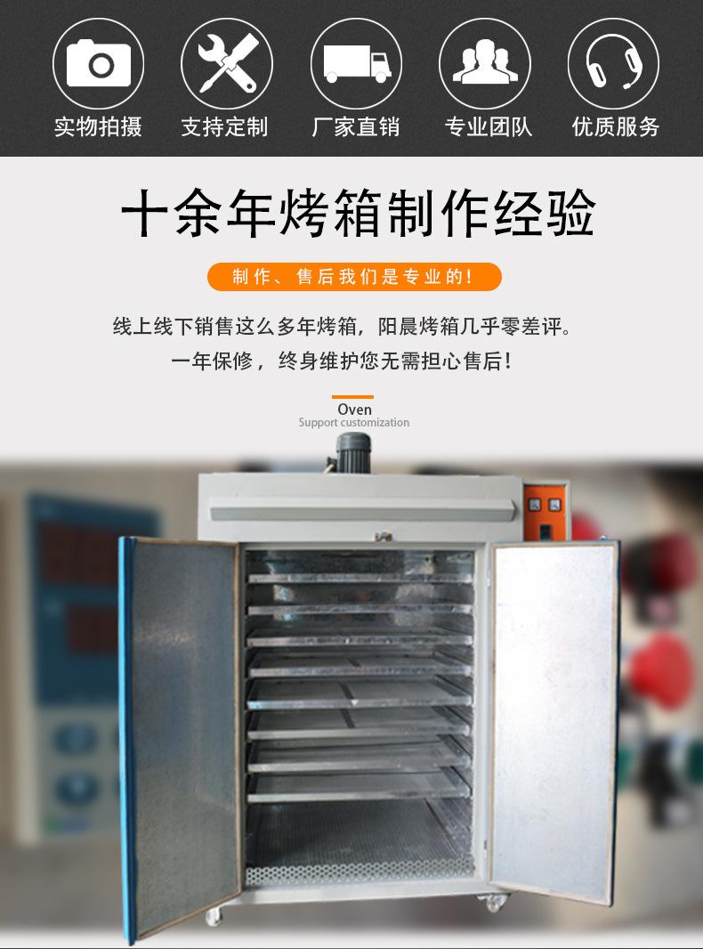蓝色烤箱_02.jpg