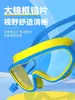 Gafas de Natación para Niños y Niñas, Marco Grande, Impermeables, Antivaho, Anti-UV, Gafas de Natación de Alta Definición para Niñas