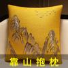 Almofada de Sofá Estilo Chinês para Sala de Estar, Almofada Grande de Cabeceira de Alto Nível com Bordado Chinês, Inclui Enchimento