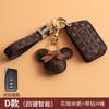 Para Lexus nx200 rx300h es200 capa de chave Lexus ux260h chave do carro Fivela concha bolsa mulheres