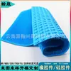 Marco de Desinfección Quirúrgica Médica Resistente a Altas Temperaturas, Almohadilla de Silicona, A Prueba de Golpes y Antideslizante, Almohadilla Protectora de Silicona para Instrumentos de Limpieza para Belleza y Oftalmología
