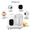 Máquina pequeña para suplementos alimenticios del hogar máquina de cocina batidora máquina multifuncional para suplementos alimenticios para bebés exportación transfronteriza