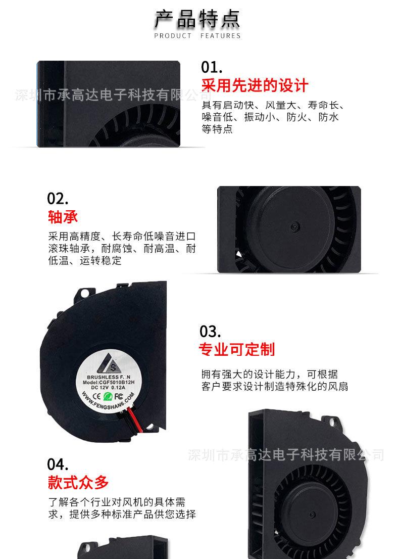 5010-A详情页