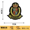 Escudo de Tecido com Fio de Ouro e Prata Patch Bordado Patch Bordado Estilo Campus Acessórios para Uniforme Universitário Patch Bordado DIY Feito à Mão
