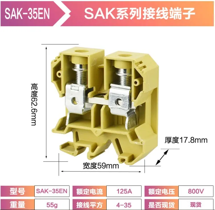 SAK7
