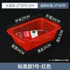 Cesta de Plástico, Colador Cuadrado de Plástico, Cesta Rectangular de Almacenamiento, Cesta de Clasificación, Cesta Escurridora, Caja de Distribución para Supermercado, Cesta para Lavar Verduras de Cocina