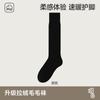 Calcetines Altos para Mujer para Otoño e Invierno, Forrados de Felpa, Engrosados, Cálidos, Antideslizantes, Calcetines de Tubo Alto, Calcetines con Fondo de Toalla de Bucle de Presión