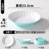 Louças de melamina, pratos de imitação de porcelana, pratos de jantar de plástico, pratos comerciais, tigelas de salada, tigelas de arroz, pratos para fast food com pesagem para autoatendimento em buffet