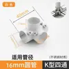 Acessórios para Cabide 16mm22mm Conectores de Tubo de Aço Inoxidável Fixadores de Tubo Redondo Peças de Fixação de Prateleira Cotovelo de Junção