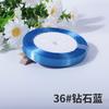 Cinta de Raso Floral de 0.6 CM de Ancho Cinta de Embalaje Decoración Textil para el Hogar Cinta Jacquard Cinta para Hornear Cinta de Raso de Poliéster al Por Mayor