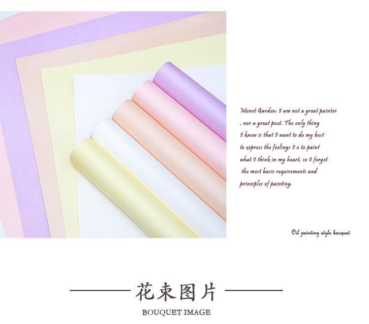 加厚造型纸_06.jpg