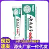Venta al por mayor del fabricante Apmvp Yunnan Herbal Keyou 20g Dropshipping