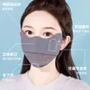Máscara de Emenda Protetor Solar Antirraios Ultravioleta Feminina de Alto Valor Verão Seda Gelo Proteção para os Olhos Sombreamento de Canto Máscara Facial Masculina