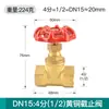 Válvula de paso de latón DN15 20 25 32 40 50 rosca interior Válvula de paso de cobre 4 puntos 6 puntos 1 pulgada válvula de cobre