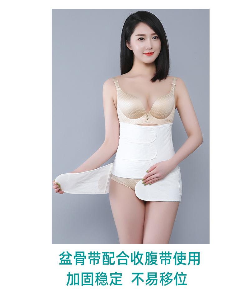 新收腹带_06