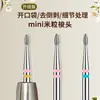 Versión mejorada de la cabeza pulidora de uñas con forma de grano de doble anillo para eliminar esmalte de uñas, retirar pedrería y pulir piel muerta y cutículas.