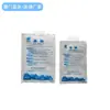 Fabricante de Bolsas de Hielo 100g Bolsa de Hielo Rellena de Agua Bolsa de Hielo Biológica Bolsa de Hielo para Conservación de Alimentos Bolsa de Hielo Congelación Rápida Bolsa de Hielo Desechable