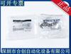 Nuevo conector PISCO de Japón extremadamente pequeño LH-0425-M3 LH-0425-M5 productos genuinos en stock