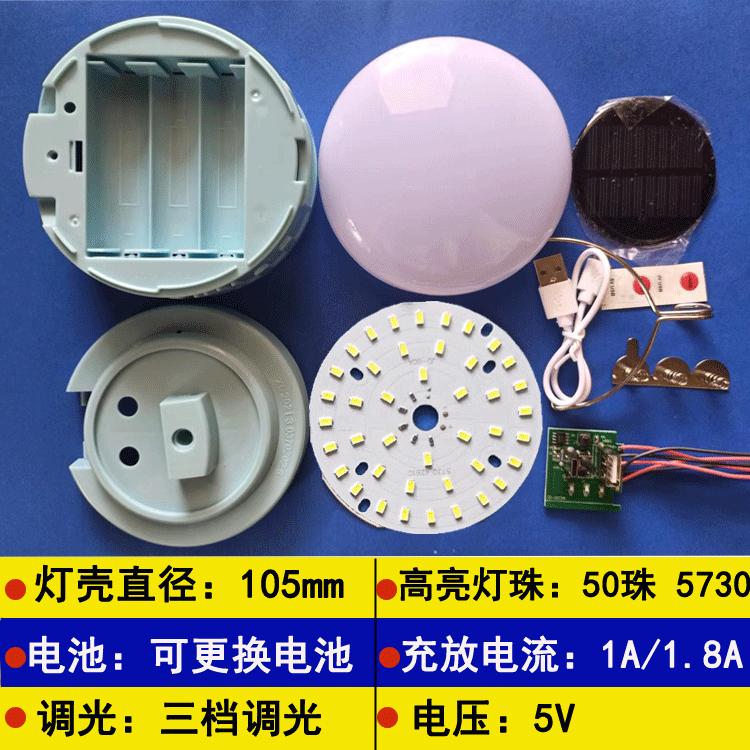 翻盖105圆绿.gif