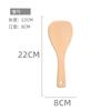 Espátula de Madera de Haya, Utensilio de Cocina Especial para Sartén Antiadherente, Juego de Espátulas para Cocinar, Mango Largo, Juego Anti-Escaldaduras, Mango de Madera Antideslizante